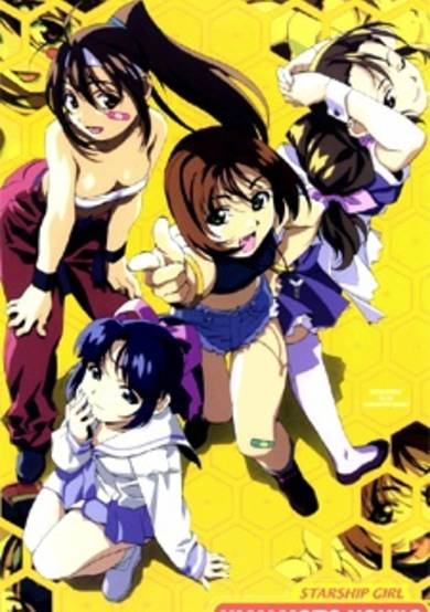 Starship Girl Yamamoto Yohko II cover