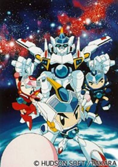 Bomberman B-Daman Bakugaiden Victory image
