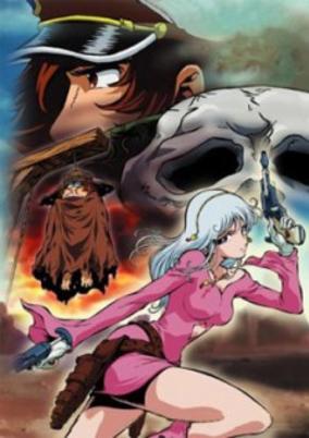 Cosmo Warrior Zero cover art