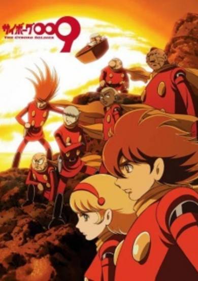 Cyborg 009