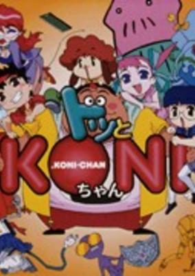 .Koni-chan cover art