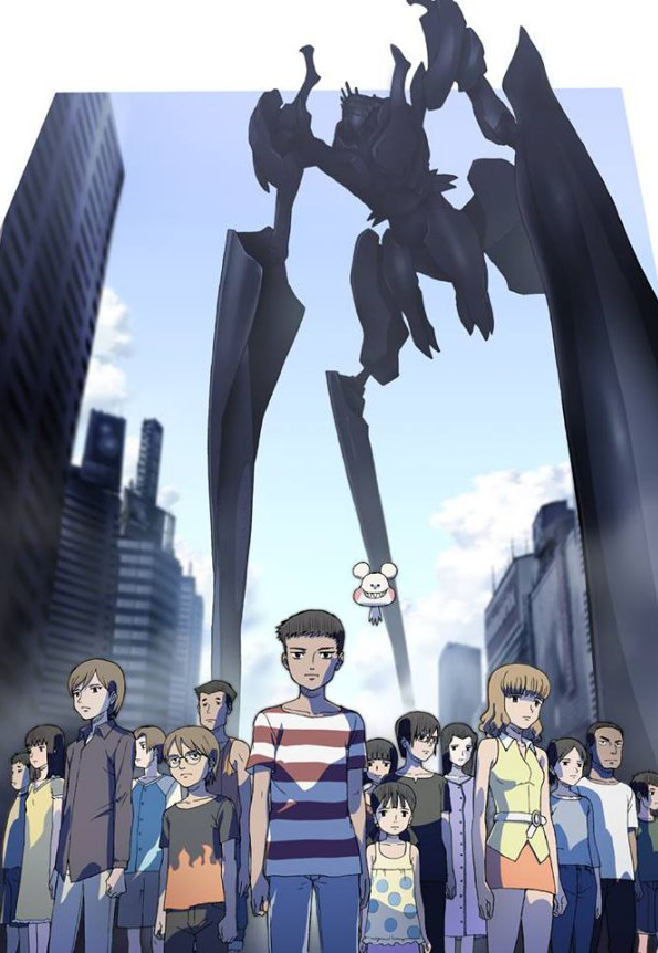Poster for Bokurano