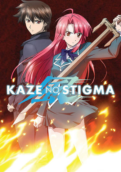 Kaze no Stigma