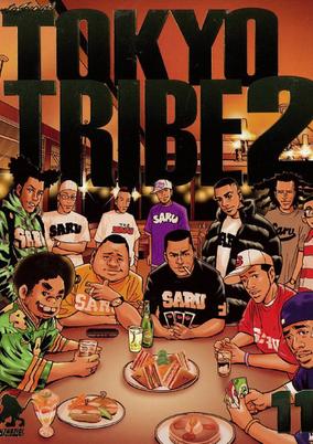 Tokyo Tribe 2