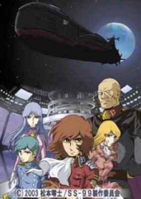 Submarine Super 99 cover art