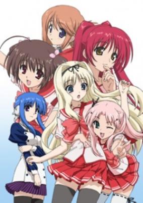 To Heart 2 OVA cover art