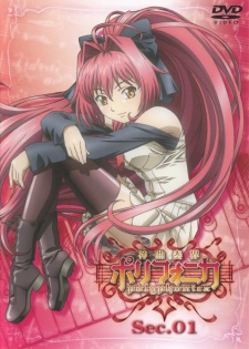 Poster for Polyphonica