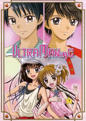 Ultra Maniac