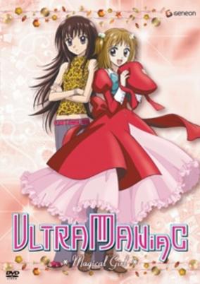 Ultra Maniac OVA cover art