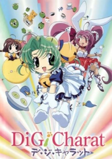 Di Gi Charat Natsuyasumi Special cover