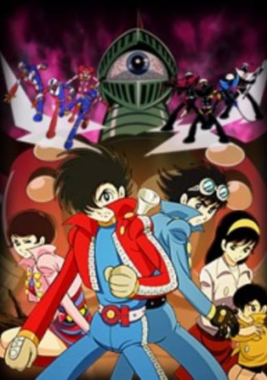 Kikaider 01: The Animation cover