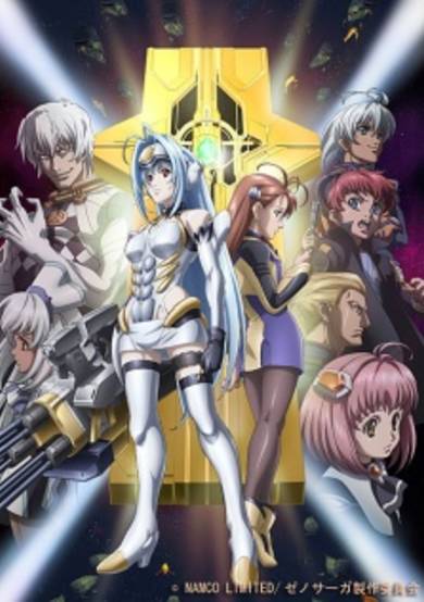 Xenosaga The Animation