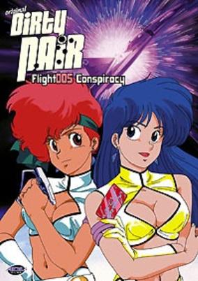 Original Dirty Pair: Flight 005 Conspiracy cover art