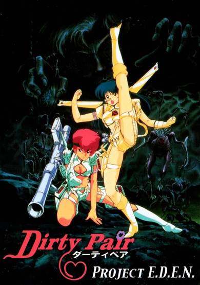 Dirty Pair: Project Eden