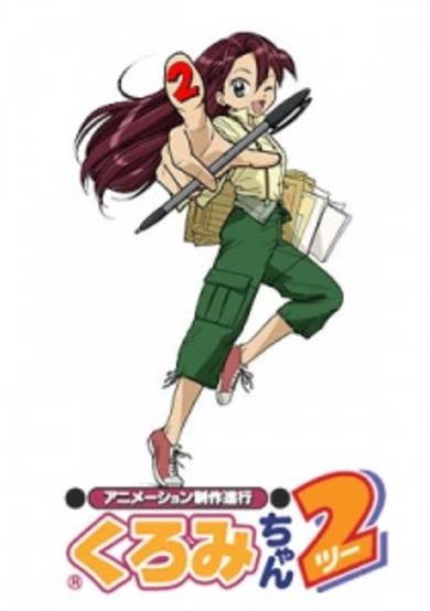 Animation Runner Kuromi 2 image