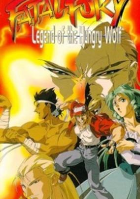 Fatal Fury: Legend of the Hungry Wolf cover art