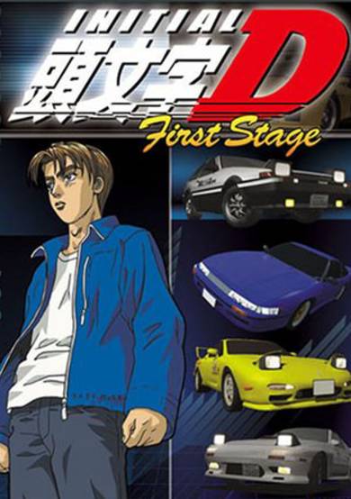 Initial D First Stage