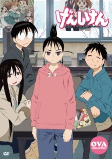 Genshiken OVA