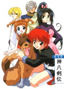 Poster for Shin Hakkenden