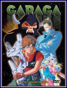 Poster for Garaga