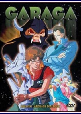 Garaga cover art