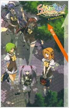 Poster for Shuffle! Memories