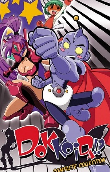 Poster for Dokkoida?!
