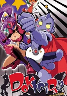 Sumeba Miyako no Cosmos-sou Suttoko Taisen Dokkoida