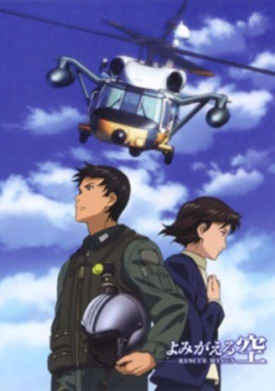 Yomigaeru Sora: Rescue Wings - Saigo no Shigoto