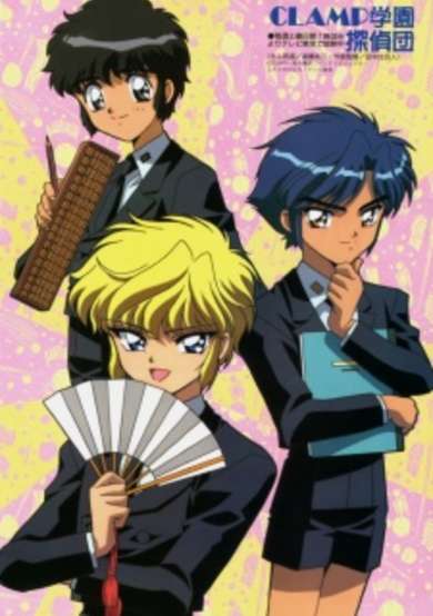 CLAMP School Detectives