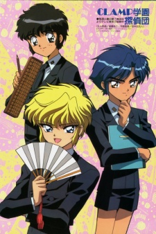 Poster for CLAMP School Detectives