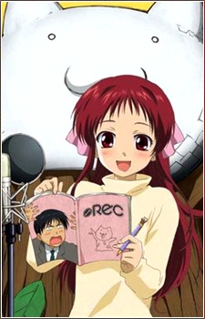 Poster for Rec: Yurusarezarumono