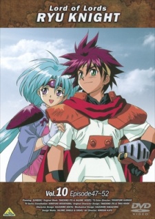 Haou Taikei Ryuu Knight