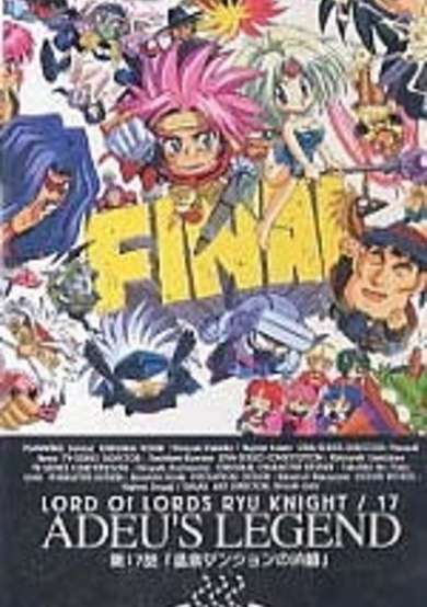Lord of Lords Ryu Knight: Adeu's Legend Final image