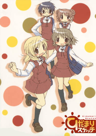 Hidamari Sketch