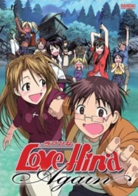Love Hina Again cover art