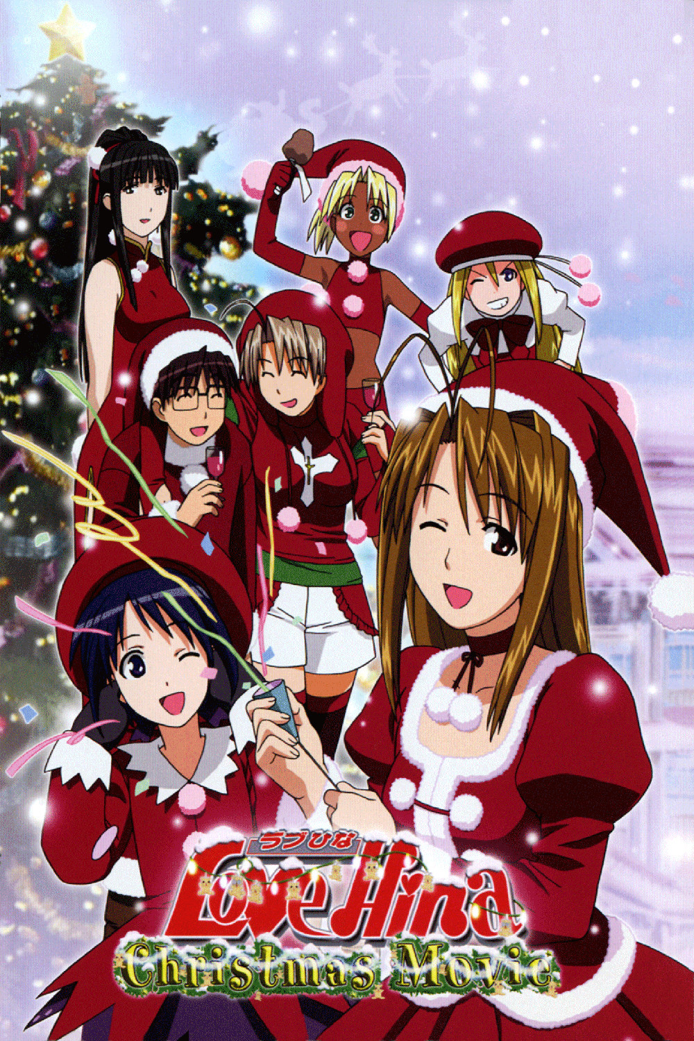 Poster for Love Hina Christmas Movie