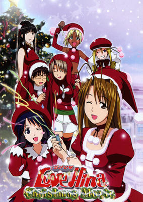 Love Hina Christmas Movie cover art