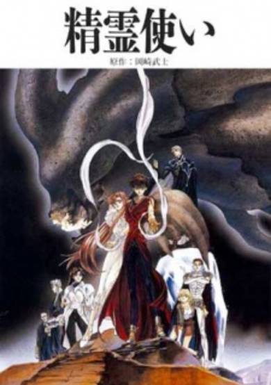 Elementalors image