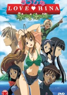 Love Hina Spring Movie cover art