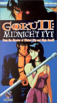 Poster for Goku II: Midnight Eye