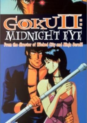 Goku II: Midnight Eye cover art