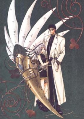 Clover cover art