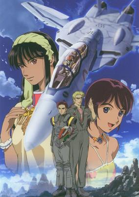 Macross Zero cover art