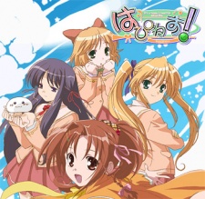 Poster for Happiness!: Watarase Jun no Kareinaru Ichinichi