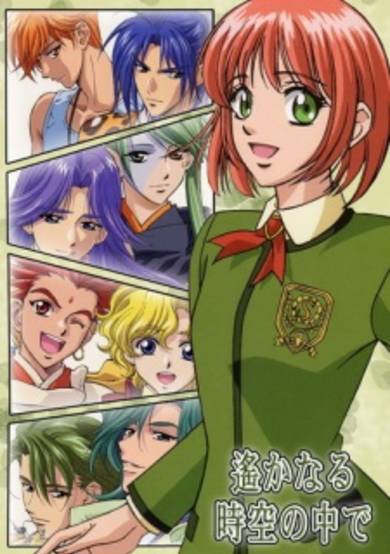 Harukanaru Toki no Naka de: Hachiyou Shou Specials cover