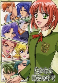 Poster for Harukanaru Toki no Naka de: Hachiyou Shou Specials