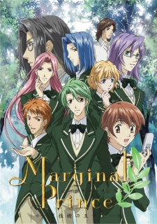 Poster for Marginal Prince: Gekkeiju no Ouji-tachi