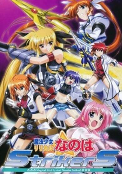 Magical Girl Lyrical Nanoha StrikerS