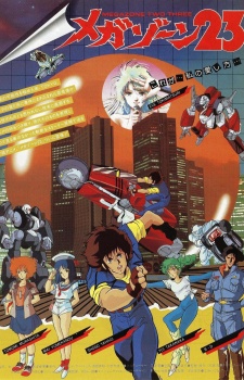Poster for Megazone 23